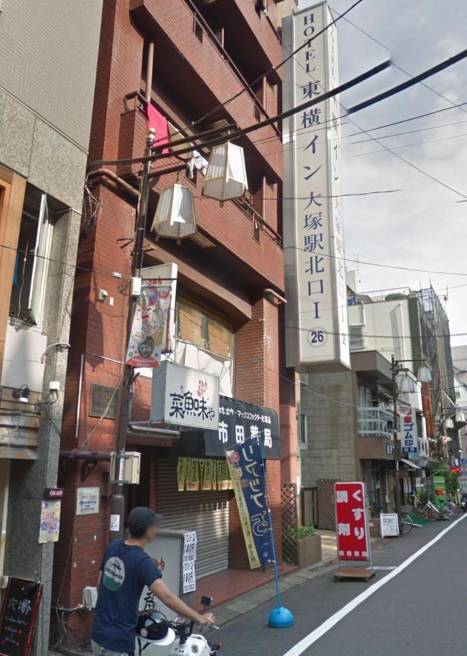 Convenient In Otsuka Apartment *