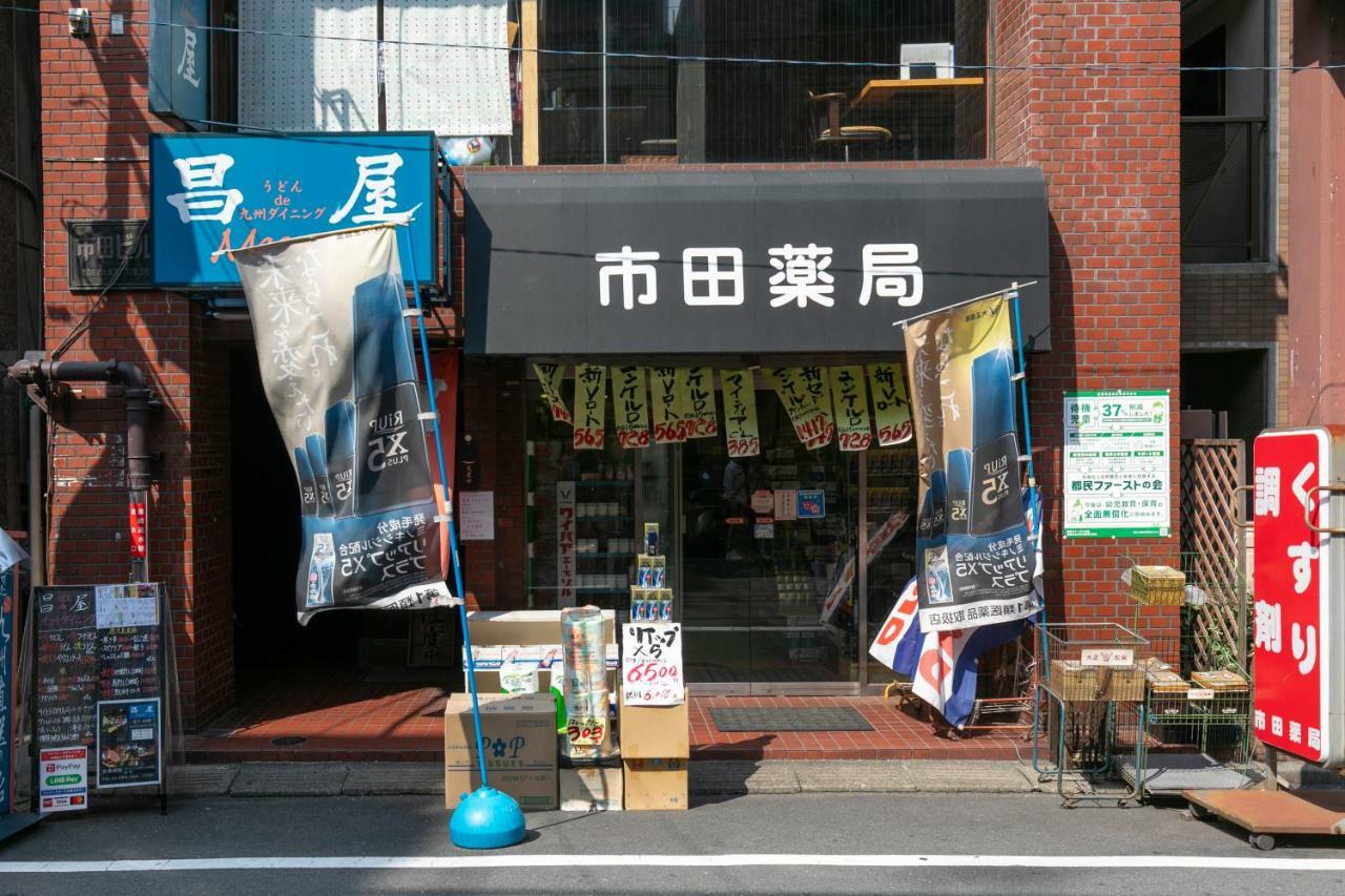 Convenient In Otsuka Apartment Tokyo
