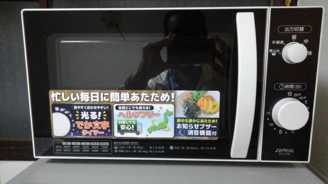 Convenient In Otsuka Apartment