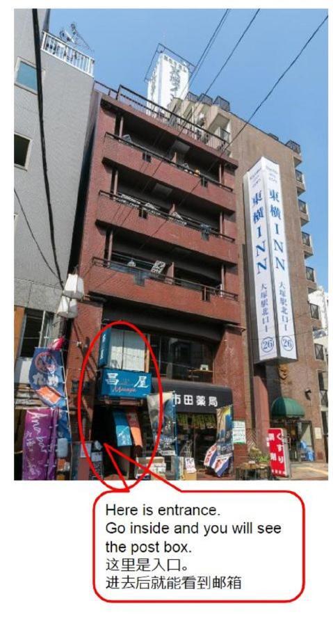 Convenient In Otsuka Apartment